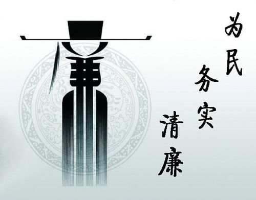 1584339863394214.jpg 返行贿受贿.jpg