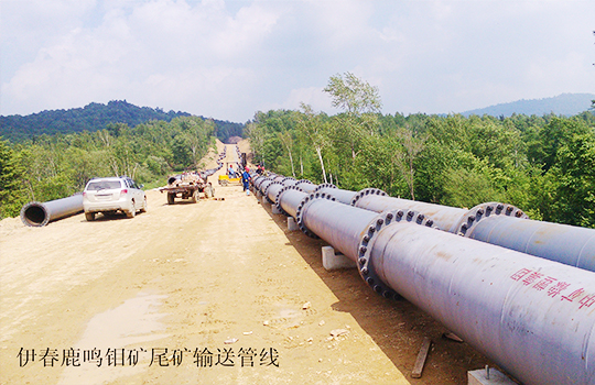 Steel pipe with rubber liner